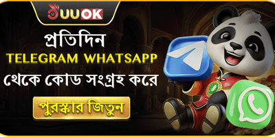 টেলিগ্রাম এক্সক্লুসিভ লাকি ড্র promotion banner