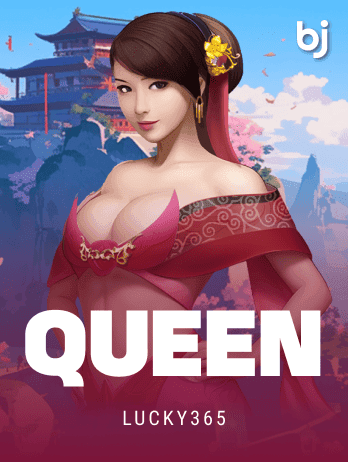 Queen screenshot